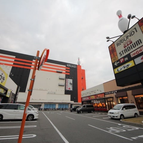 ラウンドワンスタジアム 博多半道橋店 Arcade In 福岡市