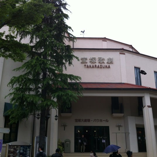宝塚大劇場 (Takarazuka Grand Theater) 11 tips from 4396 visitors