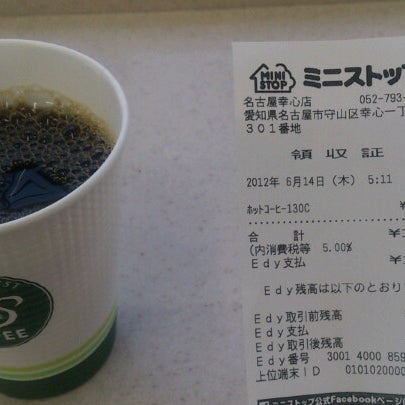 ミニストップ 名古屋幸心店 Convenience Store In 名古屋市