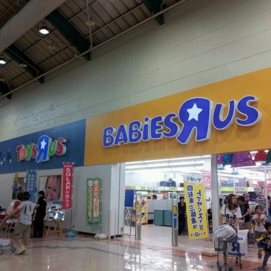 トイザらス ベビーザらス 和歌山店 閉業 おもちゃ ゲーム店