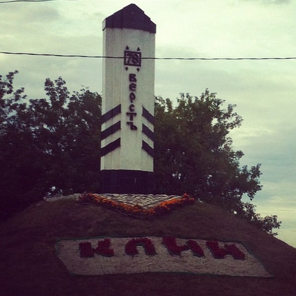 Вк клин вест