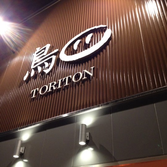 トリトン 本店 Sake Bar