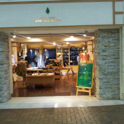 United Arrows Green Label Relaxing Boutique In 台東区 United Arrows Green Label Relaxing Boutique In 台東区