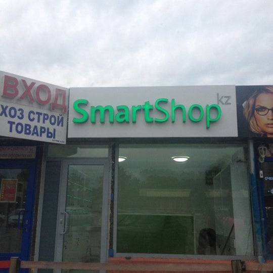 Foto tomada en SmartShop.kz  por Асет Н. el 6/18/2012