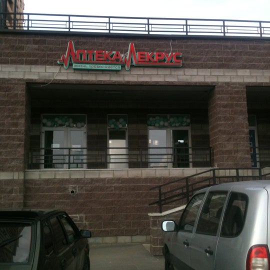 Аптека парголово. Аптека будь здоров торговый зал. Вита экспресс парголово федора абрамова. Освещение витрин в аптеке. Выборгское шоссе 7 к 1 аптека.