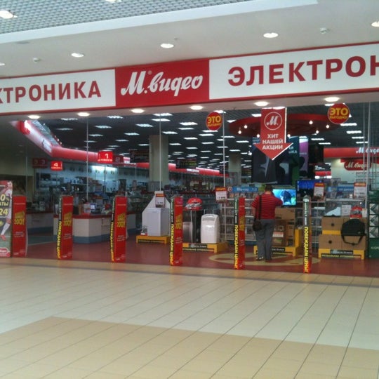 Магазин Электроники В Рио На Дмитровке Магазин Электроники В Рио На Дмитровке