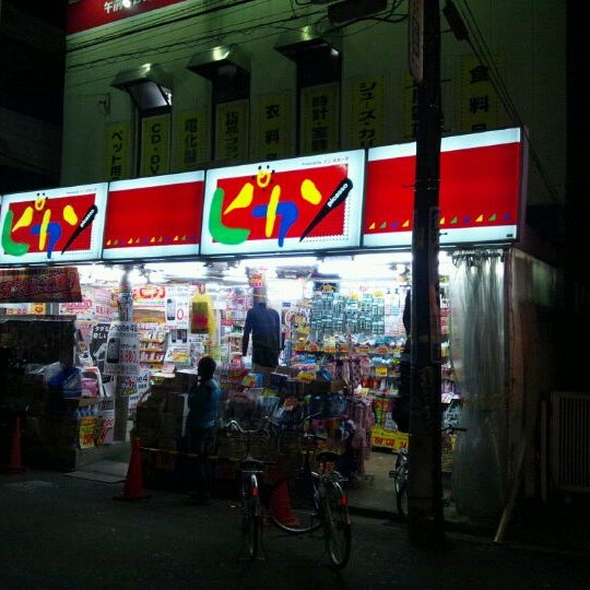 ドン キホーテ ピカソ国分寺店 国分寺 1つのtip