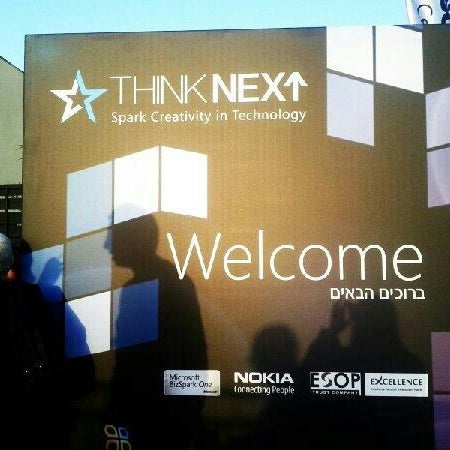 Think next. Hipts www. Thinkable logo. зеленая пешка. Think next.