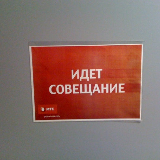 Кабинет мтс личный кабинет. 9 mts. 9 mts. 9 mts. Мтс логотип.