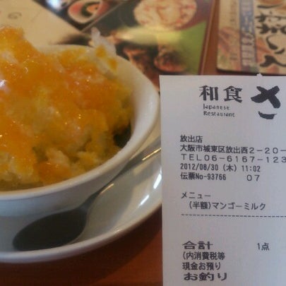 Fotos En 和食 さと 放出店 Restaurante Japones En 大阪市