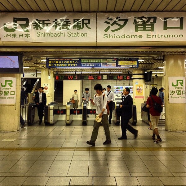 Photos At Jr 新橋駅 汐留口 Train Station In 新橋 Photos At Jr 新橋駅 汐留口 Train Station In 新橋
