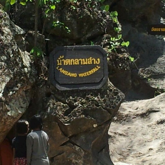 Photo taken at อุทยานแห่งชาติลานสาง by กรรณิการ์ ศ. on 4/17/2012