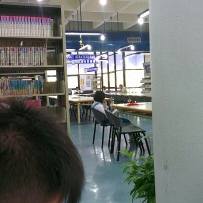 Perpustakaan Awam Miri, Dewan Suarah - Library