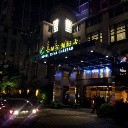 Photos At 古華花園飯店hotel Kuva Chateau 桃園縣 桃園縣