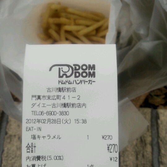 Fotos Em ドムドムハンバーガー イオン古川橋駅前店 Agora Fechado Restaurante Fast Food Em 門真市