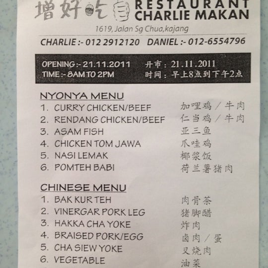 Restaurant Charlie Makan - Malay Restaurant