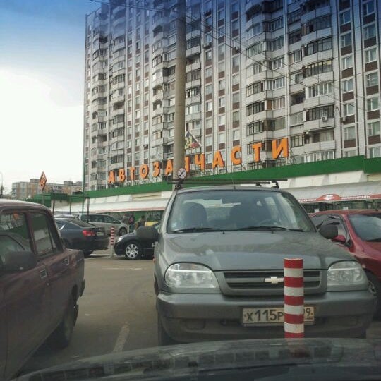 запчасти 24 москва