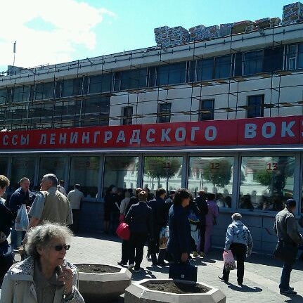Кассы ленинградского вокзала