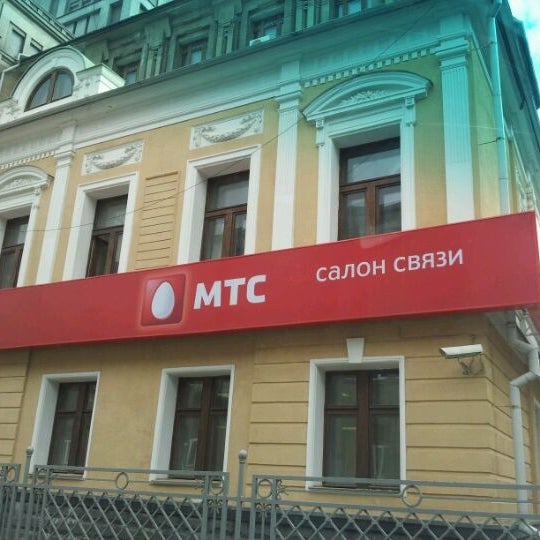 Сайт Мтс Нижний Новгород Магазин