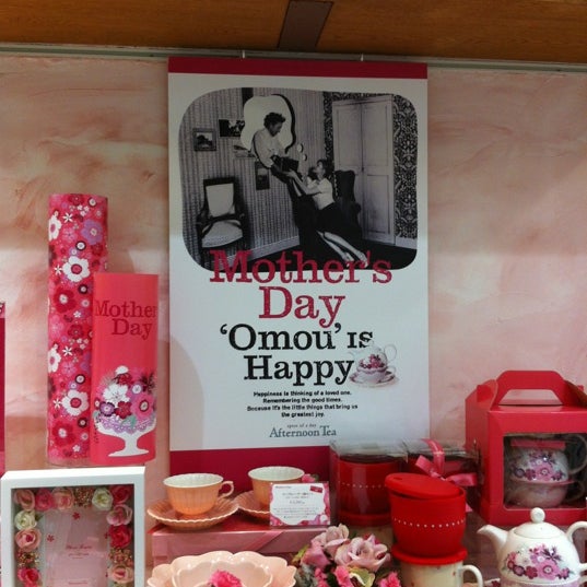 アフタヌーンティー リビング ならファミリー 17 Visitors