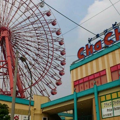 チャチャタウン小倉 Chacha Town Kokura 2687 Ziyaretcidan 6 Tavsiye チャチャタウン小倉 Chacha Town Kokura 2687 Ziyaretcidan 6 Tavsiye