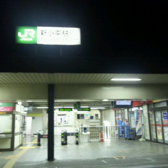 Photos At 新小平駅 Shin Kodaira Sta 小平 小川町2 1960 Photos At 新小平駅 Shin Kodaira Sta 小平 小川町2 1960