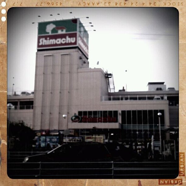 島忠 海老名店 海老名 海老名市 神奈川県