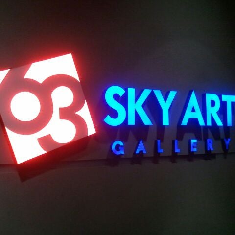 63스카이아트 (63 Sky Art) - 여의도동 - 팁 10개에서의 사진