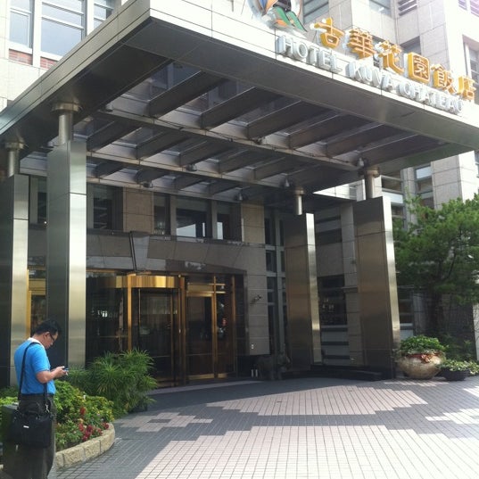Photos At 古華花園飯店hotel Kuva Chateau 桃園縣 桃園縣