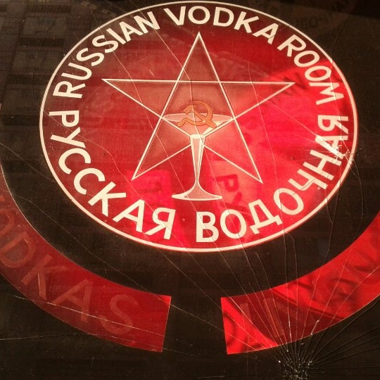 Photos At Russian Vodka Room Russian Restaurant In New York