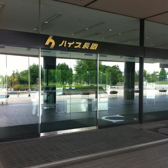 Photos A ハイブ長岡 長岡市 1 Conseil