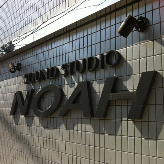 Fotos Em Sound Studio Noah 三軒茶屋店 世田谷区 東京都