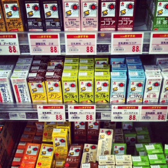 富士スーパー 上大岡店 港南区 港南区上大岡西1 16 23