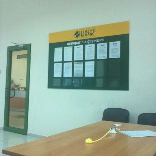 Халык банк режим работы. Optima bank кыргызстан информация. Народный банк казахстана реквизиты. Народный банк усть-каменогорск. Халык банк лого.