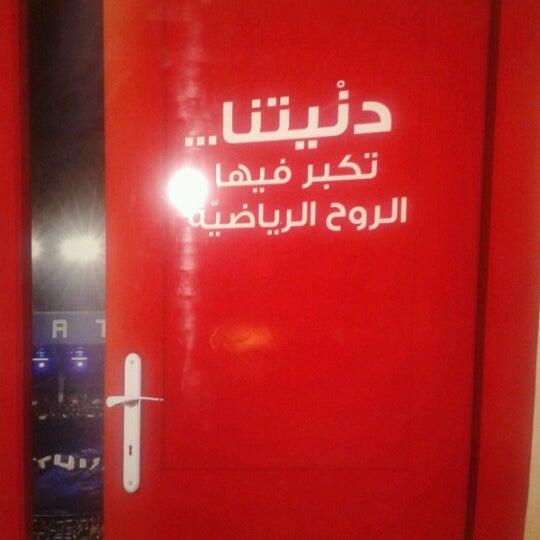 Ooredoo Siège Charguia 7 tips de 272 visitantes