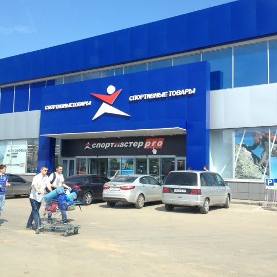Магазин Спортмастер На Варшавке