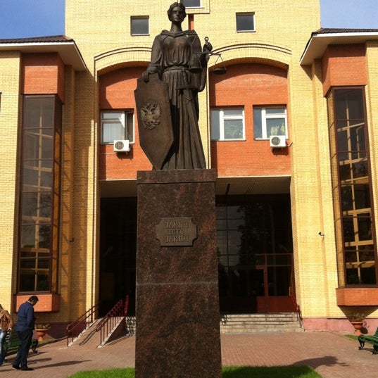 подольский суд московской области. судебный подольск. подольский горсуд. подольский городской суд московской. здание суда подольск.