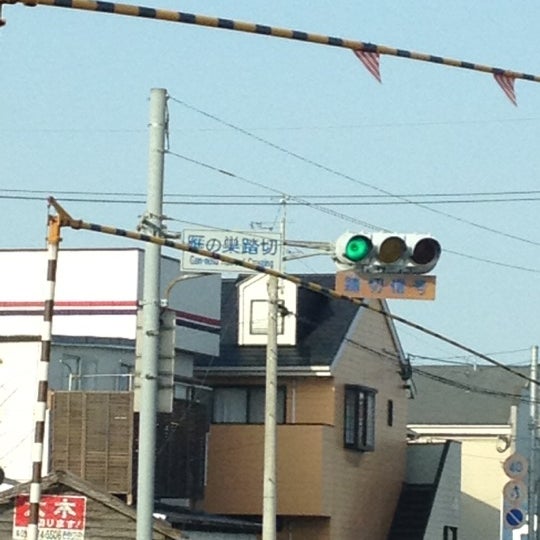 雁の巣踏切 道路