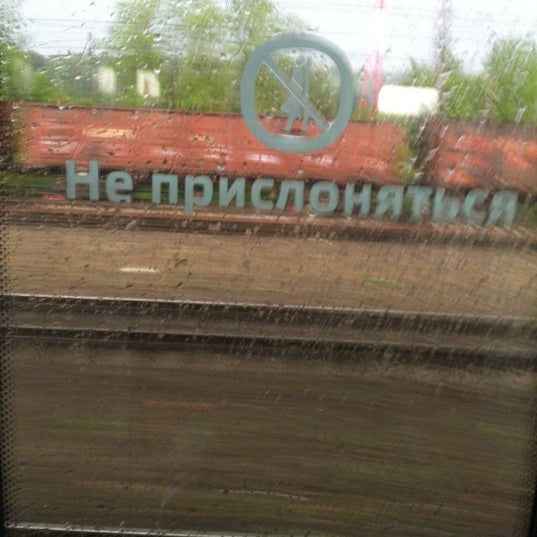 Такси Жилево: номер телефона у станции - Olifantoff