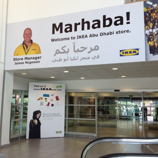 Photos At Ikea آيكيا Yas Island أبوظبي أبوظبي