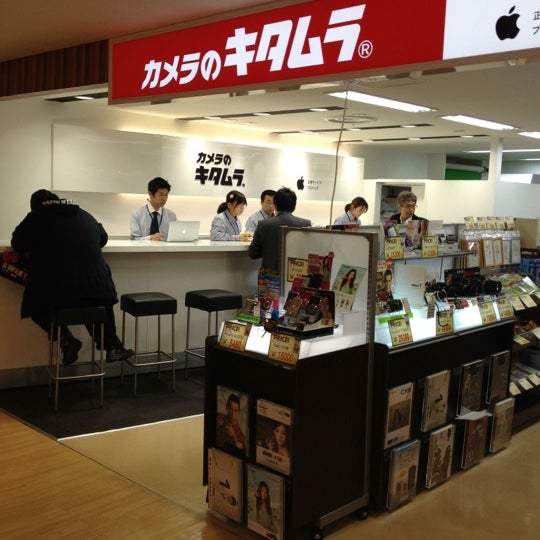 Photos At カメラのキタムラ 横浜市 神奈川県 Photos At カメラのキタムラ 横浜市 神奈川県