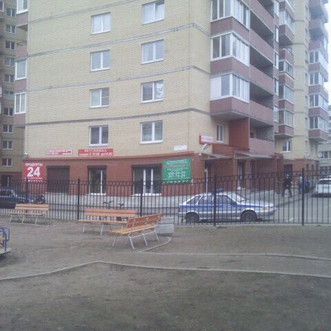 Hola ул ивана фомина 6б фото