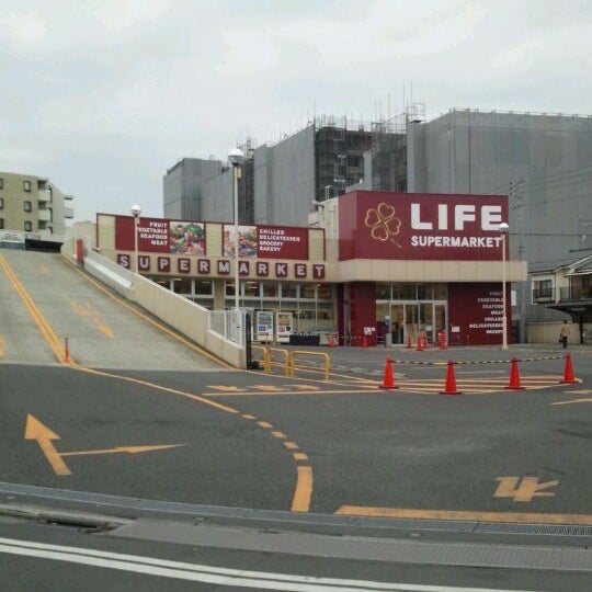 ライフ 川崎京町店 Supermarket In 川崎市 ライフ 川崎京町店 Supermarket In 川崎市