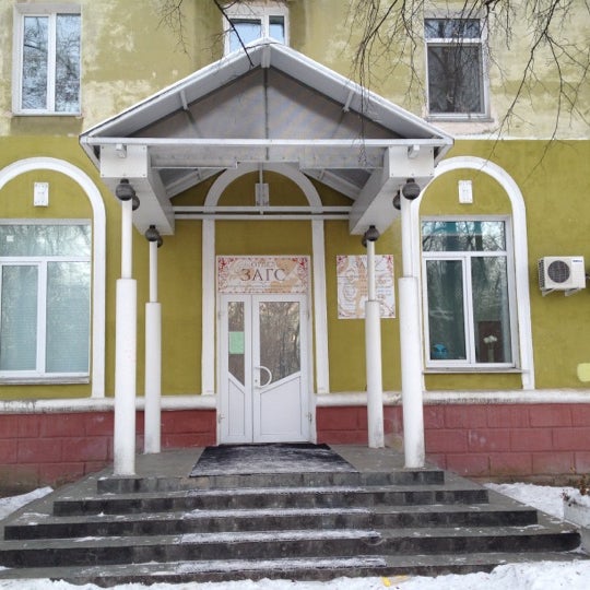 загс рабочие дни. загс 1 калининград. загс озерск челябинская область. зерноградский загс сотрудники. загс озерск график работы.