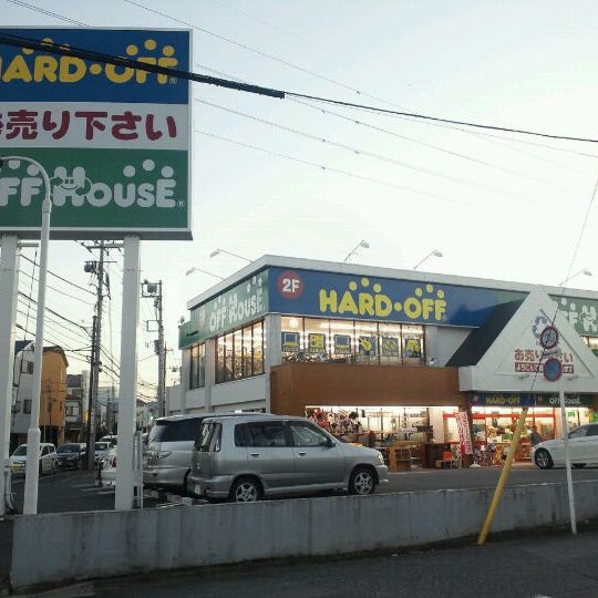 ハードオフ オフハウス 府中 2 Tavsiye