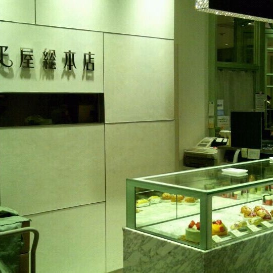千疋屋総本店 Jetzt Geschlossen 四谷 信濃町34 千疋屋総本店 Jetzt Geschlossen 四谷 信濃町34