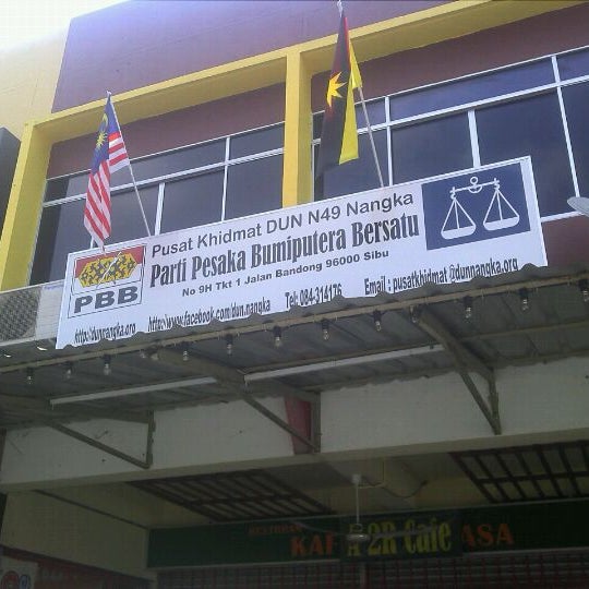 Pusak Khidmat Dun Perak