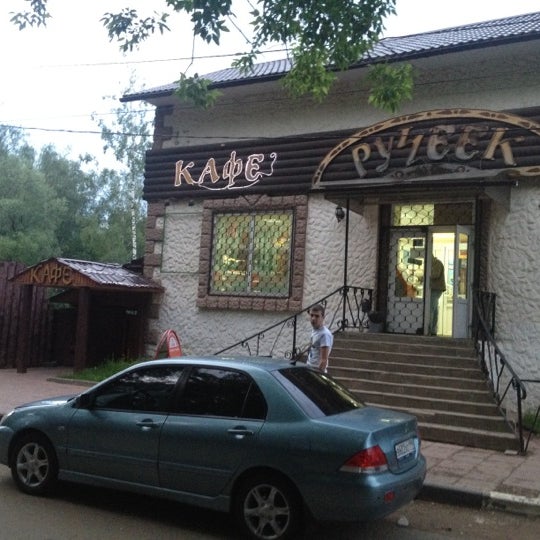 Магазин Ручеек Во Владимире Официальный Сайт
