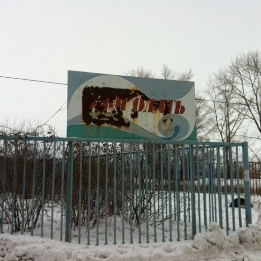 благодать тольятти. турбаза благодать портпоселок тольятти. благодать база отдыха адыгея. благодать, база отдыха, село борисовка. автостроителей 57 тольятти автозаводской район.