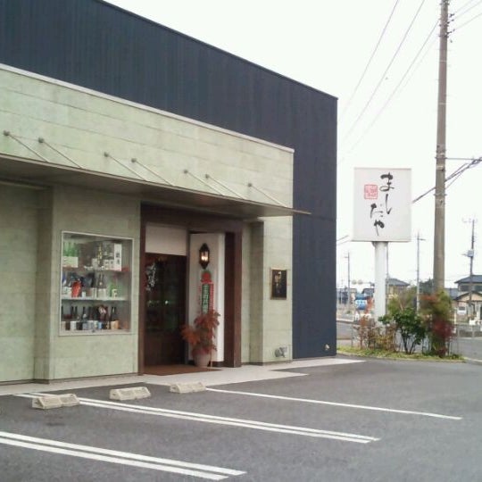 ましだや 増田屋本店 壬生町 壬生乙2472 8